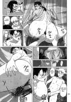 Package Meat 8 [Ninroku] [Queens Blade] Thumbnail Page 17