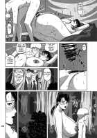 Package Meat 8 [Ninroku] [Queens Blade] Thumbnail Page 24