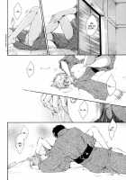 Love & Heart [Initial D] Thumbnail Page 18