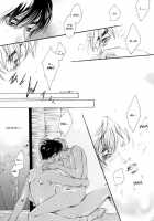 Love & Heart [Initial D] Thumbnail Page 19