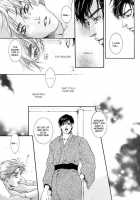 Love & Heart [Initial D] Thumbnail Page 23