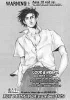 Love & Heart [Initial D] Thumbnail Page 26