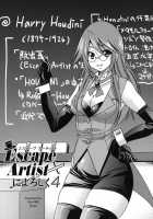 Escape Artist Ni Yoroshiku 4 / Escape Artistによろしく4 [Inoue Yoshihisa] [Original] Thumbnail Page 01