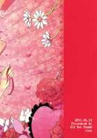 2 Become 1 / 2 Become 1 [Isya] [Suite Precure] Thumbnail Page 34