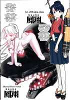 Kanmusu Abyssal Transformation Report / 深海棲艦化艦娘レポート [Nanashi] [Kantai Collection] Thumbnail Page 16