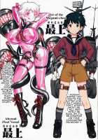 Kanmusu Abyssal Transformation Report / 深海棲艦化艦娘レポート [Nanashi] [Kantai Collection] Thumbnail Page 32