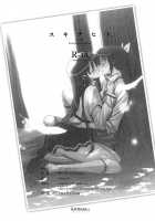 LOVERs / スキナヒト。 [Takano Saku] [Smile Precure] Thumbnail Page 21