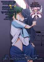 LOVERs / スキナヒト。 [Takano Saku] [Smile Precure] Thumbnail Page 23