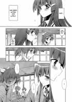 LOVERs / スキナヒト。 [Takano Saku] [Smile Precure] Thumbnail Page 05