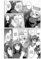 TRIPLE PARTY!! / TRIPLE PARTY!! [Matsubara Kanabun] [Yu-Gi-Oh Gx] Thumbnail Page 07