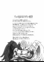 Mikaze Seigetsu Hizakurige / 光風霽月膝栗毛 [Thomas] [Monster Hunter] Thumbnail Page 20