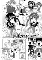 Double Engage! Zenpen / だぶるえんげーじ！ 前編 [Arsenal] [Original] Thumbnail Page 04