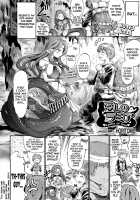 Lamia Of Love [Horitomo] [Original] Thumbnail Page 02