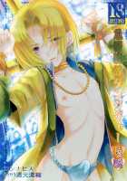 Nagasaki Goukan Festival / 長崎強姦フェスティバル [Matashita Kintama] [Kyuushu Sentai Danjija] Thumbnail Page 28