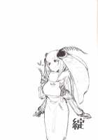 Shiragasane  -Zen/Tan- [Solopipb] [Original] Thumbnail Page 15