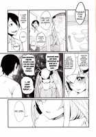 Shiragasane  -Zen/Tan- [Solopipb] [Original] Thumbnail Page 16