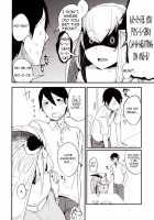 Shiragasane  -Zen/Tan- [Solopipb] [Original] Thumbnail Page 17