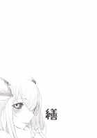 Shiragasane  -Zen/Tan- [Solopipb] [Original] Thumbnail Page 26