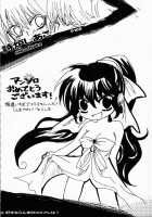 Hyakka Ran Ran / 百花乱らん Thumbnail Page 113