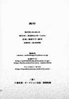 Hyakka Ran Ran / 百花乱らん Thumbnail Page 120