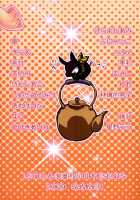 Hyakka Ran Ran / 百花乱らん Thumbnail Page 121