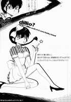 Hyakka Ran Ran / 百花乱らん Thumbnail Page 33