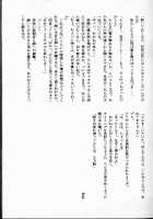 Hyakka Ran Ran / 百花乱らん Thumbnail Page 48