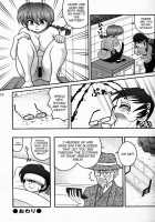 Hyakka Ran Ran / 百花乱らん Thumbnail Page 54