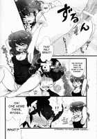 Hyakka Ran Ran / 百花乱らん Thumbnail Page 97