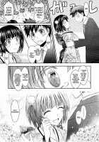 Oyomesama Honey Days Ch. 1-5 [Tana] [Original] Thumbnail Page 13