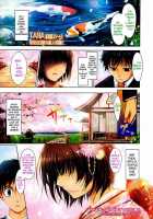 Oyomesama Honey Days Ch. 1-5 [Tana] [Original] Thumbnail Page 01