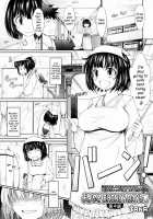 Oyomesama Honey Days Ch. 1-5 [Tana] [Original] Thumbnail Page 58
