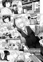 Oyomesama Honey Days Ch. 1-5 [Tana] [Original] Thumbnail Page 81