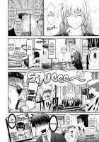 Oyomesama Honey Days Ch. 1-5 [Tana] [Original] Thumbnail Page 84