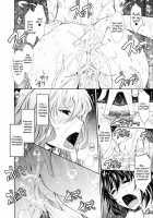 Oyomesama Honey Days Ch. 1-5 [Tana] [Original] Thumbnail Page 98