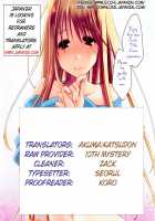 Ojousama Wa Nigedashita  Ch.01-10 / お嬢様は逃げ出した  章01-10 [Ponkotsu Works] [Original] Thumbnail Page 202