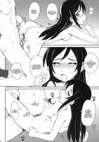 Tsuuhou Shimasuyo Oniisan / 通報しますよお兄さん [Aoi Shinji] [Ore No Imouto Ga Konna Ni Kawaii Wake Ga Nai] Thumbnail Page 13