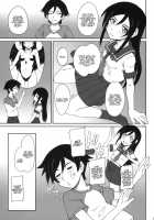 Tsuuhou Shimasuyo Oniisan / 通報しますよお兄さん [Aoi Shinji] [Ore No Imouto Ga Konna Ni Kawaii Wake Ga Nai] Thumbnail Page 22
