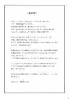 Tsuuhou Shimasuyo Oniisan / 通報しますよお兄さん [Aoi Shinji] [Ore No Imouto Ga Konna Ni Kawaii Wake Ga Nai] Thumbnail Page 24