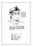 Tsuuhou Shimasuyo Oniisan / 通報しますよお兄さん [Aoi Shinji] [Ore No Imouto Ga Konna Ni Kawaii Wake Ga Nai] Thumbnail Page 25