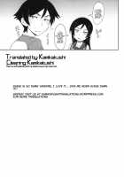 Tsuuhou Shimasuyo Oniisan / 通報しますよお兄さん [Aoi Shinji] [Ore No Imouto Ga Konna Ni Kawaii Wake Ga Nai] Thumbnail Page 27