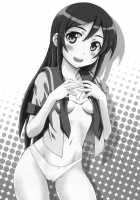 Tsuuhou Shimasuyo Oniisan / 通報しますよお兄さん [Aoi Shinji] [Ore No Imouto Ga Konna Ni Kawaii Wake Ga Nai] Thumbnail Page 02