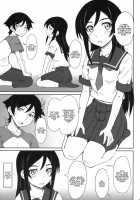 Tsuuhou Shimasuyo Oniisan / 通報しますよお兄さん [Aoi Shinji] [Ore No Imouto Ga Konna Ni Kawaii Wake Ga Nai] Thumbnail Page 04