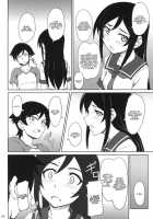 Tsuuhou Shimasuyo Oniisan / 通報しますよお兄さん [Aoi Shinji] [Ore No Imouto Ga Konna Ni Kawaii Wake Ga Nai] Thumbnail Page 05