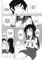 Tsuuhou Shimasuyo Oniisan / 通報しますよお兄さん [Aoi Shinji] [Ore No Imouto Ga Konna Ni Kawaii Wake Ga Nai] Thumbnail Page 07