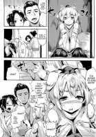 Himegoto 2 / ヒメゴト 2 [Karochii] [Touhou Project] Thumbnail Page 05