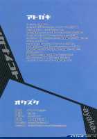 Naughty Things - Ayaka / イケナイコト-ayaka- [Mizuhara Yuu] [Original] Thumbnail Page 17