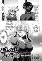 Oshikake Fiancée  Ch. 1-7 / おしかけフィアンセ 第1-7章 [Matsunami Rumi] [Original] Thumbnail Page 120
