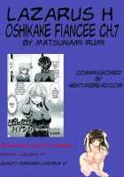 Oshikake Fiancée  Ch. 1-7 / おしかけフィアンセ 第1-7章 [Matsunami Rumi] [Original] Thumbnail Page 137
