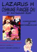 Oshikake Fiancée  Ch. 1-7 / おしかけフィアンセ 第1-7章 [Matsunami Rumi] [Original] Thumbnail Page 21